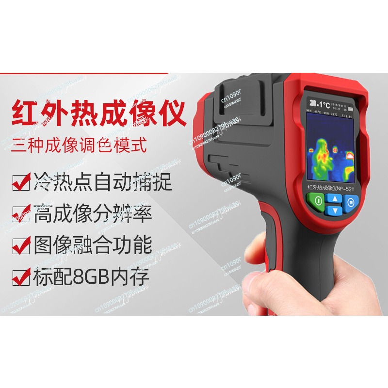 NF-521 ハンドヘルドイメージャー修理検出器検査赤外線プ - Nf 521 Thermal Imaging Camera のレビューと価格