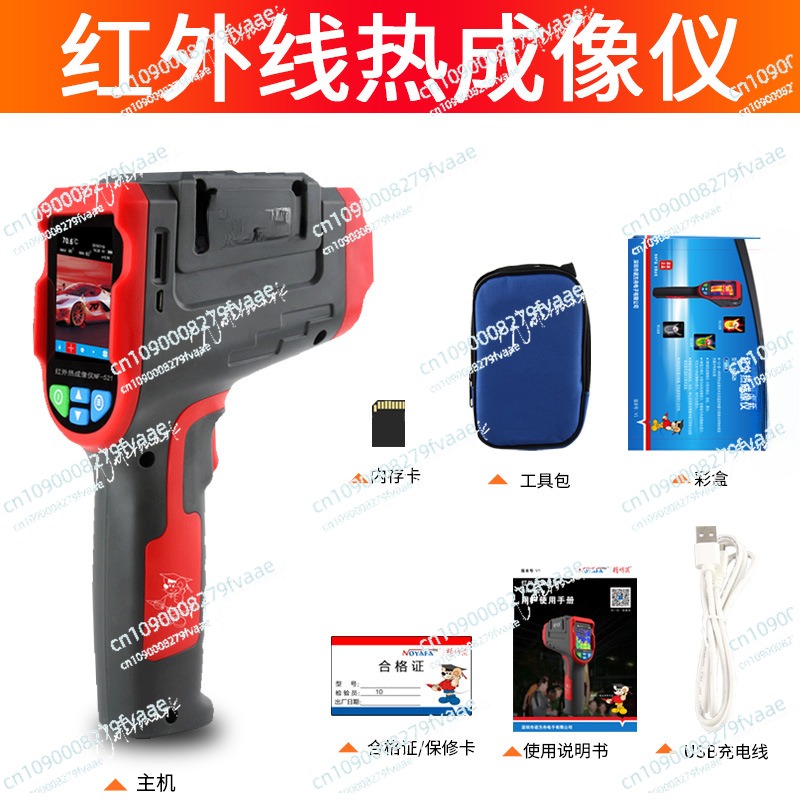 NF-521 ハンドヘルドイメージャー修理検出器検査赤外線プ - Nf 521 Thermal Imaging Camera のレビューと価格